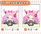 SDイラスト制作いたします 商用利用可　アイコンやグッズにおすすめ！色んな用途で！ イメージ2