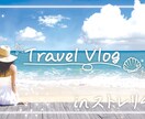 動画編集承ります イメージに合わせて編集させていただきます イメージ10