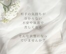 ツインレイの今の状態と流れを読み解きます どんな状態でも安心して話せる場所です イメージ2