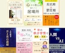 女性の心に響くkindle書籍表紙を制作いたします 貴方の想いや世界観を表現します。 イメージ3
