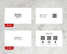 選べる名刺テンプレートを販売します 片面・両面から選べる15種類のデザイン イメージ6