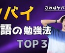 1枚1000円から"クリックされる"サムネ作ります たった1000円でクリック率を爆上げします イメージ4