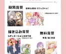 イラスト全般お手伝い致します 男女問わず、かわいいからかっこいいまで理想をお届け致します！ イメージ4