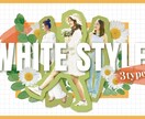 圧倒的デザイン力！サムネイル制作承ります 再生回数が増える！クリックしたくなる！サムネイルデザイン イメージ4