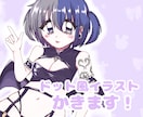 ドット調のかわいいイラスト描きます アイコン、一枚絵、似顔絵、お気軽にご相談ください。 イメージ1