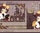 配信オーバーレイ制作します 世界観を大切に！目を惹く配信画面制作します！ イメージ5