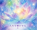 7つのチャクラを読み解きエネルギーの流れを整えます 7つのチャクラの状態を確認し、今必要な整え方をお伝えします イメージ2