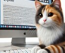 フォロワー数伸び悩み→毎日自動10個原稿作成します エックス用ボット原稿自動作成（１単語入力につき10パターン） イメージ1