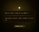 金運鑑定｜停滞の根本原因と好転の時期を視ますます お金が流れ込む時期と金運停滞の根本をチャネリングで イメージ6