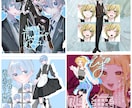TRPG用立ち絵描きます TRPGでの使う立ち絵を表情差分付きでお描きします! イメージ3