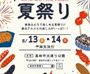 チラシ作成・フライヤーデザインさせていただきます 安くてもプロクオリティで作成します。 イメージ7