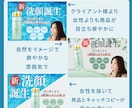 1枚2000円からバナーなど各種作成いたします 心を込めて丁寧に制作致します。 イメージ10