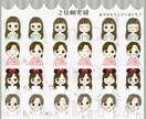 表情6点セット★ゆるかわアイコンお描きします 【商用利用OK】オリジナルイラストで好感度UPをお手伝い イメージ8