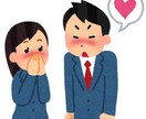 超陰キャな僕でも簡単に彼女を作った方法を教えます 童貞で自分に自信がないあなたにきっとお力になれると思います！ イメージ2