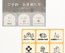 公式LINEのリッチメニューを作成します シンプルで分かりやすいリッチメニューを作成します イメージ4