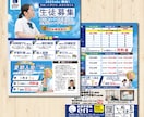 伝わる！教育・子育てチラシデザインします 初めての方もお気軽に♪歴20年、プロが作る伝わるデザイン イメージ2
