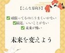 1秒でも早く浄化！速効の遠隔厄払い提供します すぐにでも厄払いして欲しい方以外は申し込まないでください イメージ5