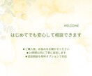 セクシュアリティの悩み、受け止めます 心のモヤモヤ、整理しませんか？ イメージ2