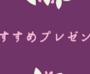 注目・クリックされるバナー作ります ブログ・サイトに合ったデザインのバナー イメージ1