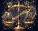現実派タロット★迷いや葛藤を数値化し客観分析します 感情論に疲れたあなたへ。客観的な数値で決断の一歩を導きます イメージ1
