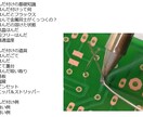 ソフト・ハード支援（組込み系含）を行います ソフト・ハード関連のイメージが掴めない方、一度連絡ください イメージ2