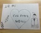 好きなところ100のイラスト代行します 「好きなところ100」を華やかに仕上げます✧︎*。 イメージ6