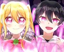 キラキラ☆可愛いイラスト描きます 実績有り、キラキラなイラスト☆気軽にお問い合わせください！ イメージ2