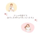 うつ病など・心の元気がない方☘️優しく寄り添います 悩み・愚痴・辛いこと・不安なこと、どんなことでも受け止めます イメージ6