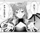 1コマ漫画風イラスト描きます お手軽に！1コマ漫画風モノクロイラスト イメージ3