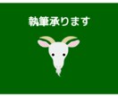 まとめて10記事、お求めのジャンルを執筆します 1文字2円～/記事数が欲しい方に イメージ1