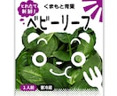 商業用 オリジナルキャラクター制作します 幅広い世代から親しまれるキャラクター制作を致します。 イメージ8