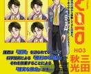 TRPG/シナリオNPC/創作 立ち絵を描きます おじ好きBL畑出身の私があなたのヘキを形にします！ イメージ6