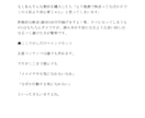 令和の今こそ、やるべき副業をお伝えします PDF67ページ！情報発信の裏側と本当は教えたくない情報を！ イメージ4
