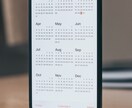 計画策定後の実行フォローを行います 計画達成に向けたコーチングを実施します！ イメージ1