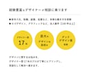 初心者デザイナー歓迎！プロがデザイン相談に乗ります プロ歴17年｜デザイン添削・キャリア相談・デザイン全般の悩み イメージ3