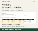 受注・納品・入金の管理をExcelで整えます 納品後の入金まで追える管理表を、初期移行から導入支援 イメージ3