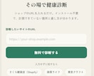 ShopifyのGA4計測を健康診断します 数字を眺める前に、「正しく測れているか」から。 イメージ1