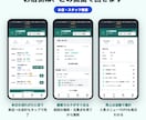 サロン・治療院向け予約＋顧客カルテアプリ制作します 電話予約と紙カルテを、お店専用アプリひとつに イメージ4