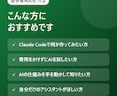 お金をかけずに自分専用AIを作る方法を教えます 【10月末まで4,000円】無料のローカルAIで作る イメージ2