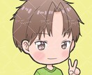 可愛いＳＤアイコン描きます アニメ塗り寄りの可愛いバストアップのＳＤアイコン描きます。 イメージ2