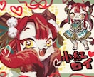 手軽にうちの子の別衣装が見られます 顔+ファッションのイラストを描きます。 イメージ7