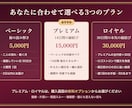 連絡が来ない彼との縁を、四柱推命で読み結びます 復縁・既読スルー・複雑愛も否定しません｜動く日が日付でわかる イメージ3
