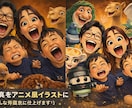 雰囲気のあるアニメ・イラスト風画像を作成します SNSアイコン／家族写真／プレゼントにおすすめです イメージ2