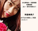 恋愛・人間関係・転職活動など様々な相談乗ります 詳細は…プロフィールをご確認ください♫ イメージ2