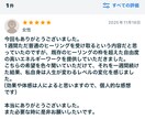 遠隔ヒーリングで、あなたを一週間癒します 一日一回7日間、あなたのためのエネルギーをご用意いたします イメージ5
