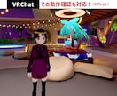 VTuber/VRChat用3Dモデル作ります 商用利用込★キャラデザからお任せ◎武器や小物もつくれます！ イメージ6