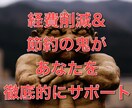 経理実務に関するご相談や質問にお答えします 売上100億円超の企業で働く経理課長が徹底的にサポートします イメージ1