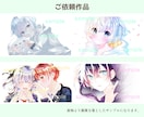 歌ってみたやサムネイルに！イラスト制作致します 他とは違う印象に残るイラストをYouTubeやアイコンに！ イメージ6