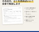 統計ソフトの出力結果を読み解き文章で解説します SPSS・R・JASP・HADの結果の読み方と書き方が分かる イメージ1