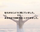 体質改善したい方〜ファスティング方法教えます つらいファスティングはしたくない！ゆるファスティング入門 イメージ3
